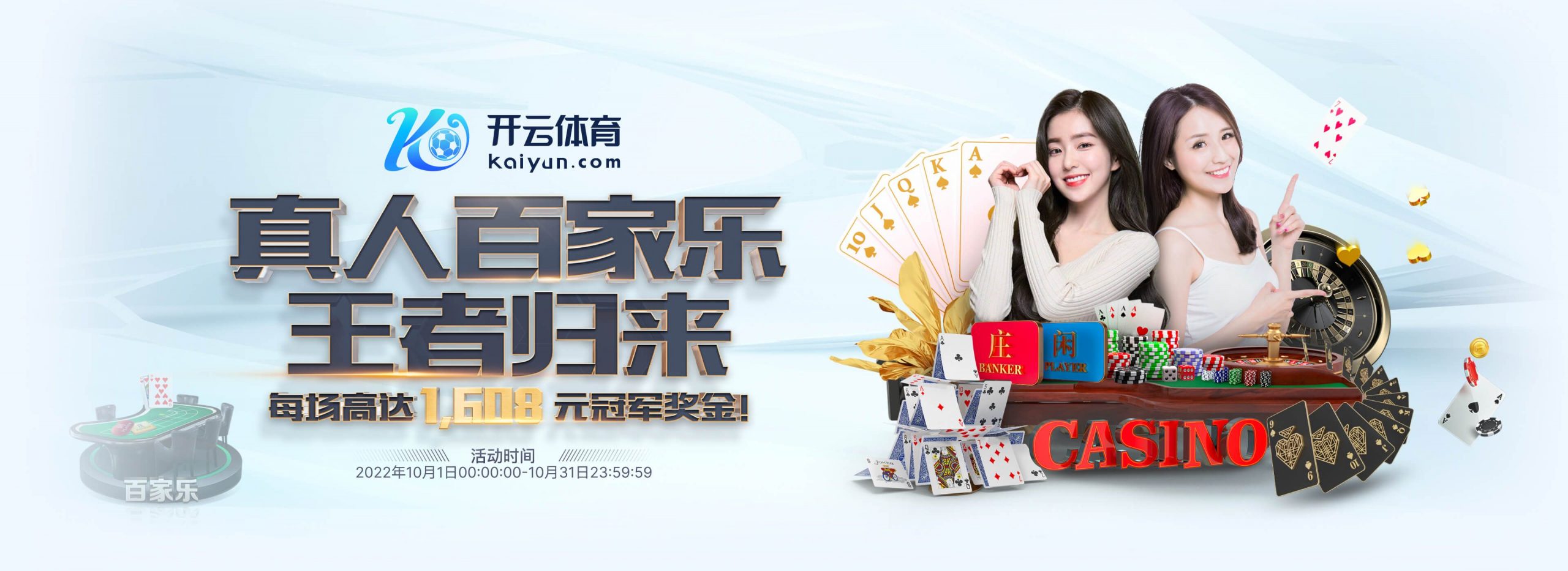 尊龙凯时娱乐体育正式成为英超曼联合作伙伴！