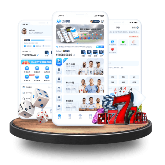 尊龙凯时娱乐全站APP界面